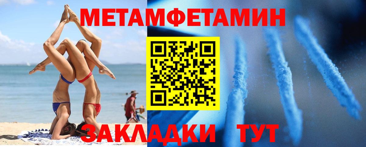 гидра зеркало  Amphetamine  Усолье-Сибирское  Вход с VPN  АМФ VHQ 