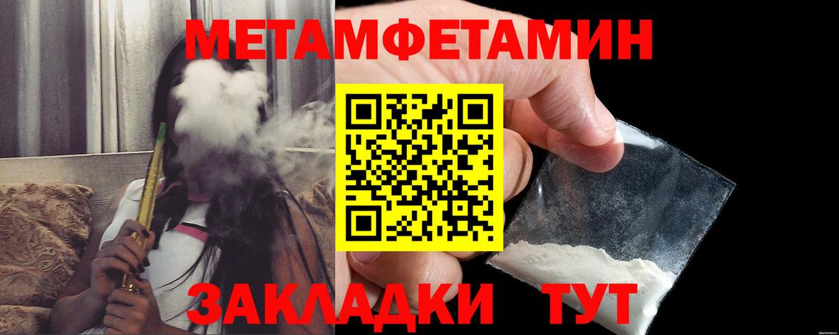 Amphetamine  Усолье-Сибирское  АМФ  Амфетамин Розовый 