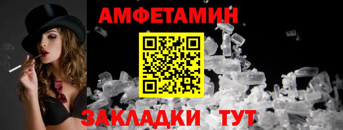 АМФ Premium Усолье-Сибирское