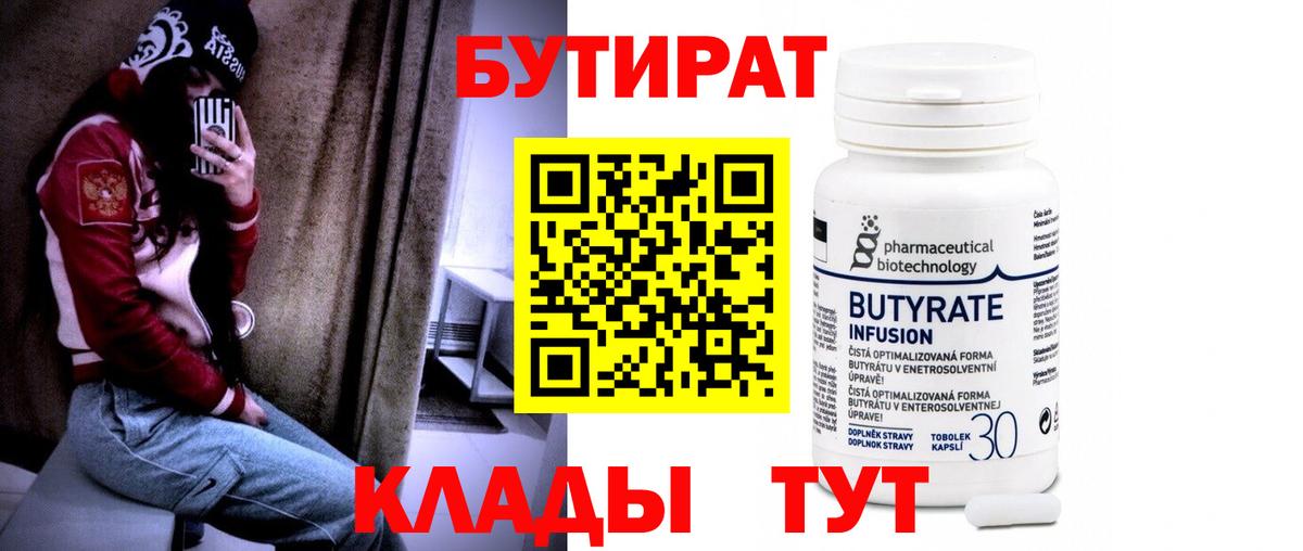 МЕТ  Бошки Шишки  Мефедрон   МЕФ   КОКАИН  Канабис  Усолье-Сибирское  MDMA  ГАШИШ  ЭКСТАЗИ 