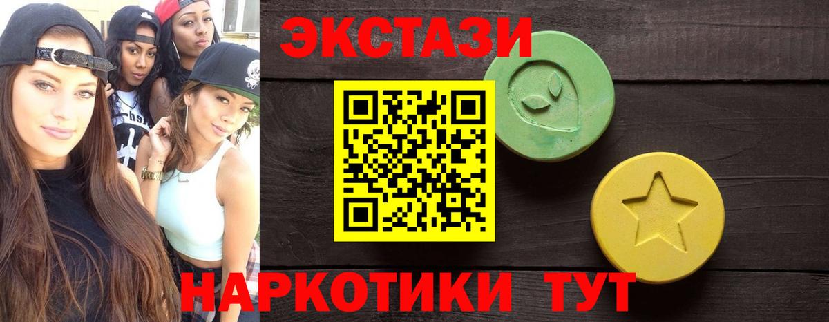 ЭКСТАЗИ Punisher Усолье-Сибирское