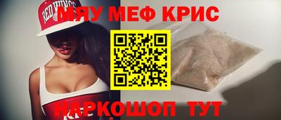 COCAINE Нальчик