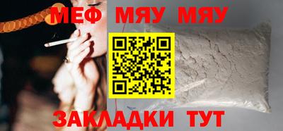 COCAINE Нальчик