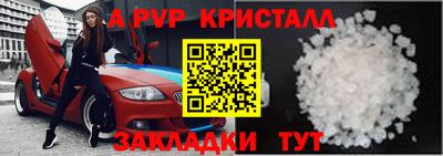 COCAINE Нальчик