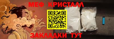 COCAINE Нальчик