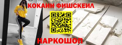 PSILOCYBIN Апшеронск