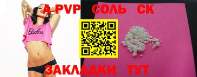 PSILOCYBIN Апшеронск