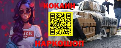 COCAINE Нальчик