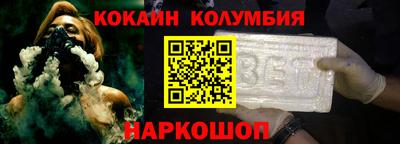 индика Аргун