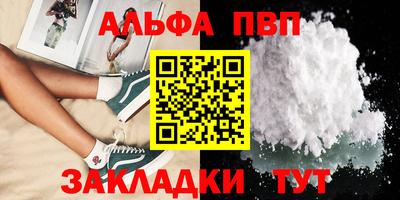 COCAINE Нальчик