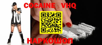 PSILOCYBIN Апшеронск