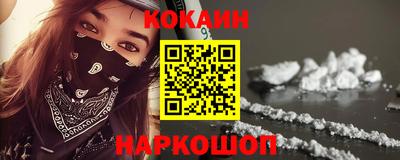 PSILOCYBIN Апшеронск