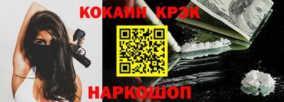 COCAINE Нальчик