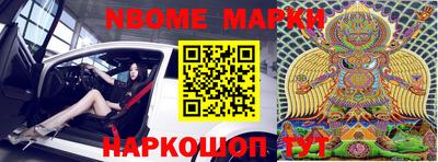 героин Наро-Фоминск