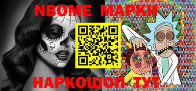 PSILOCYBIN Апшеронск