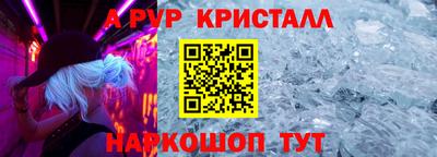 PSILOCYBIN Апшеронск