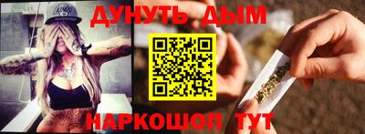 героин Наро-Фоминск