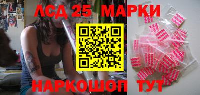 индика Аргун