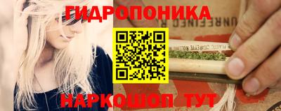 героин Наро-Фоминск