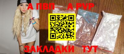 крисы Апрелевка