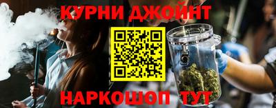 героин Наро-Фоминск