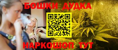 героин Наро-Фоминск