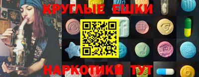 PSILOCYBIN Апшеронск