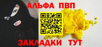 индика Аргун