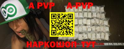 крисы Апрелевка