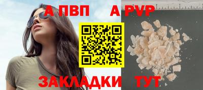 индика Аргун