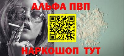 героин Наро-Фоминск