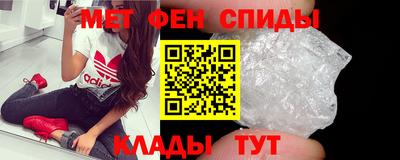героин Наро-Фоминск
