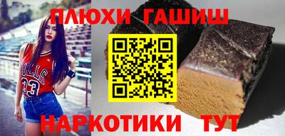 индика Аргун