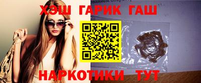 героин Наро-Фоминск
