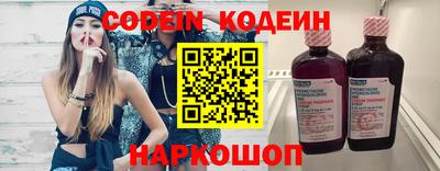 герыч Нарткала