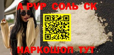 COCAINE Нальчик