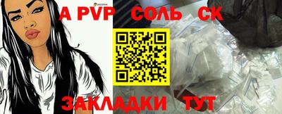 индика Аргун