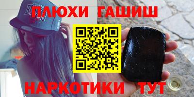 герыч Нарткала