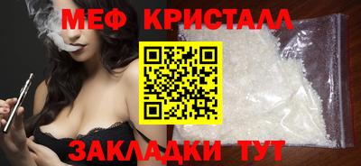COCAINE Нальчик