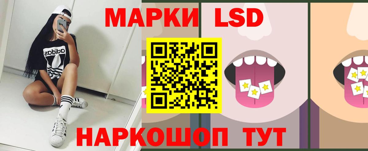ЛСД экстази ecstasy  Лсд 25 экстази кислота  Усолье-Сибирское  Вход с VPN 