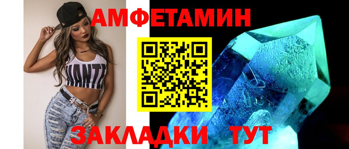 Первитин пудра Усолье-Сибирское