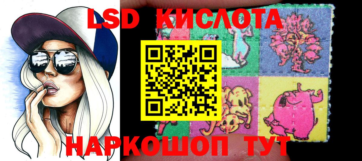 Марки N-bome 1500мкг  Вход с VPN  Усолье-Сибирское 