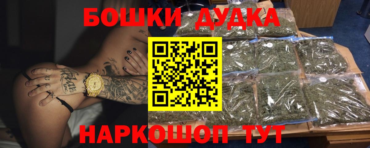 Марихуана гибрид  Усолье-Сибирское  Канабис план  Конопля OG Kush 