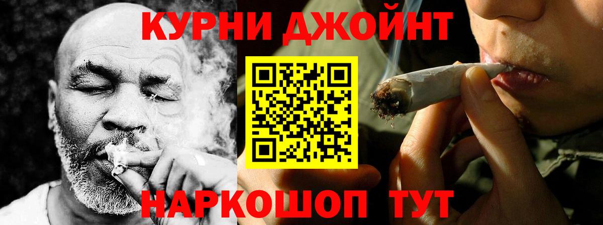 Марихуана MAZAR Усолье-Сибирское