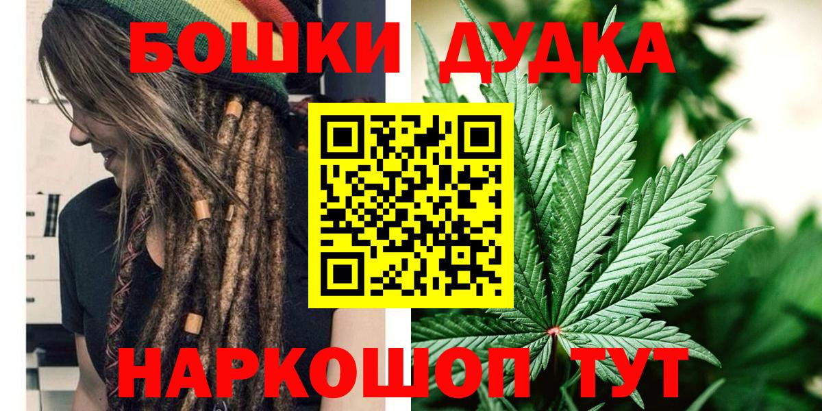 Усолье-Сибирское  Бошки марихуана OG Kush  Марихуана AK-47  Шишки марихуана семена  Вход с VPN  Канабис ГИДРОПОН 