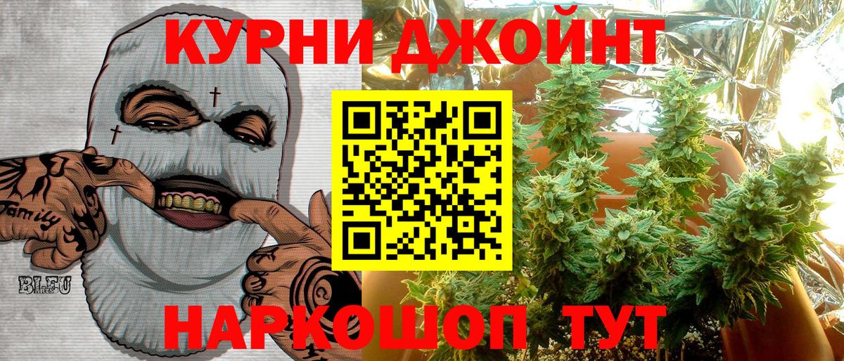 Бошки Шишки тримм Усолье-Сибирское